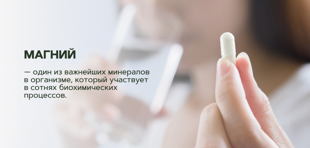 Магний.jpg Магний.jpg